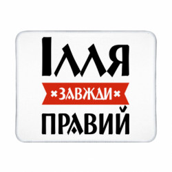 Геймерські килимки