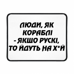 Геймерські килимки