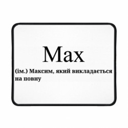 Геймерські килимки