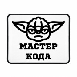 Коврики игровые