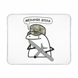 Геймерські килимки