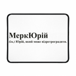Геймерські килимки