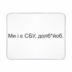 Геймерські килимки