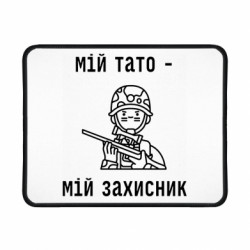 Коврики игровые
