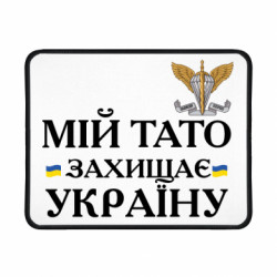 Геймерські килимки