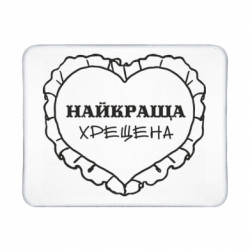 Геймерські килимки