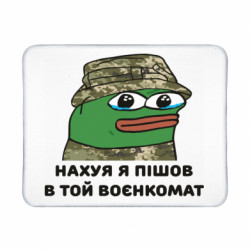 Коврики игровые