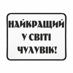 Коврики игровые