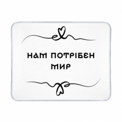 Коврики игровые