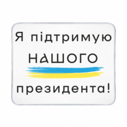 Коврики игровые