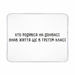 Коврики игровые