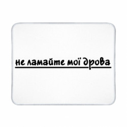 Коврики игровые