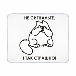 Коврики игровые