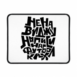 Коврики игровые