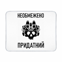 Коврики игровые