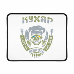 Игровой коврик для мыши Никто не жарит так, как я - FATLINE Игровой коврик для мыши Никто не жарит так, как я