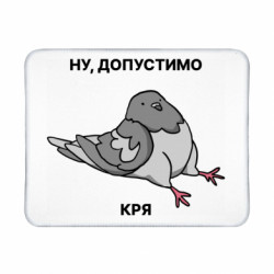 Геймерські килимки