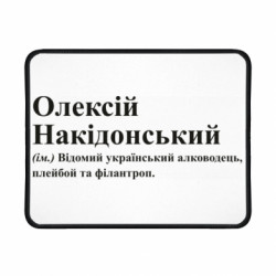 Геймерські килимки