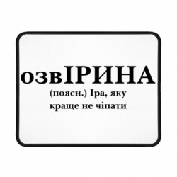 Геймерські килимки