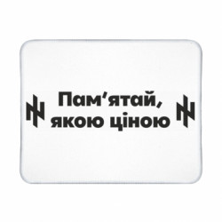 Коврики игровые