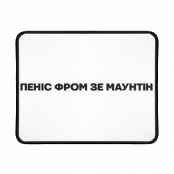 Геймерські килимки