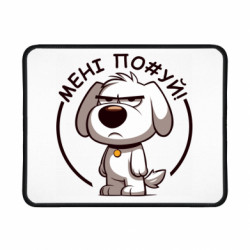 Игровой коврик для мыши пес которому похуй - FATLINE Игровой коврик для мыши пес которому похуй
