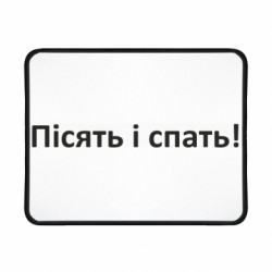 Коврики игровые