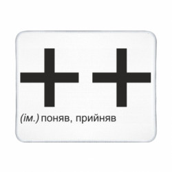 Коврики игровые