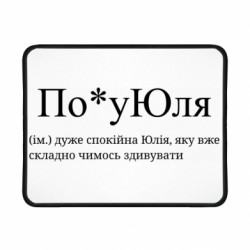 Геймерські килимки