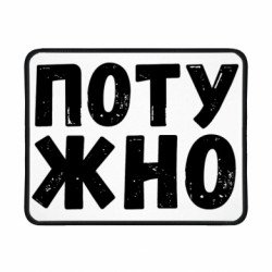 Геймерські килимки