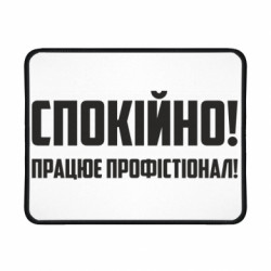 Геймерські килимки