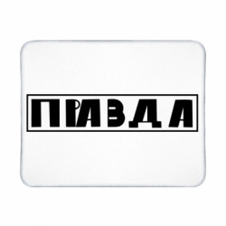 Коврики игровые