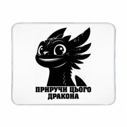 Коврики игровые