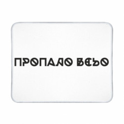 Коврики игровые