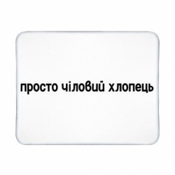 Коврики игровые