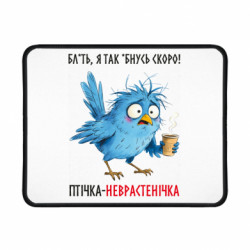 Геймерські килимки