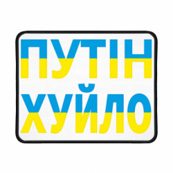 Геймерські килимки