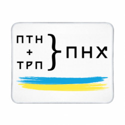 Геймерські килимки