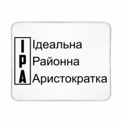 Геймерські килимки