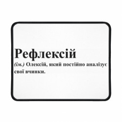 Геймерські килимки