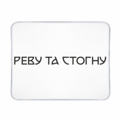 Коврики игровые