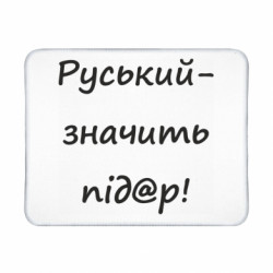 Коврики игровые