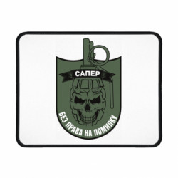 Коврики игровые