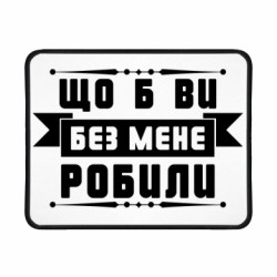Геймерські килимки
