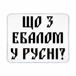 Коврики игровые