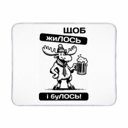 Геймерський килимок для миші Щоб жиЛОСЬ - FATLINE Геймерський килимок для миші Щоб жиЛОСЬ