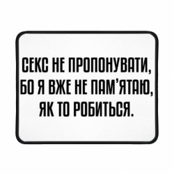 Коврики игровые