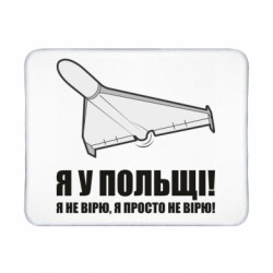 Геймерські килимки