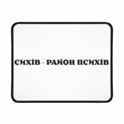 Геймерські килимки