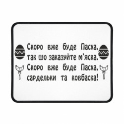 Геймерські килимки